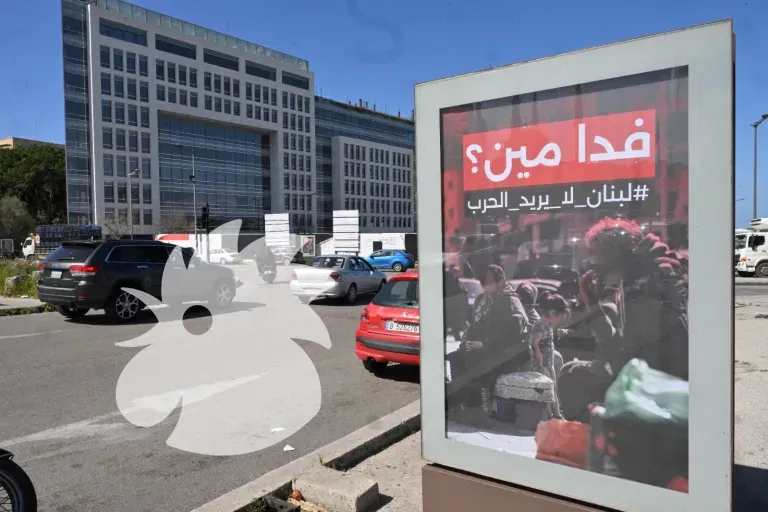 שלטי החוצות היום בביירות