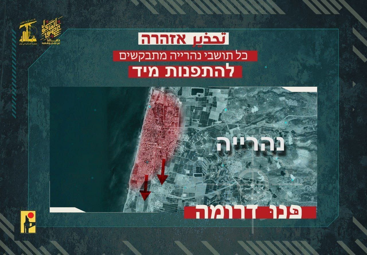 חיזבאללה במטח כבד לצפון | נפילה בבית בכרמיאל | טראמפ זועם על נאט"ו