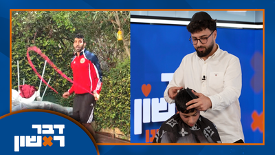 המדריך המלא: כך תסתפרו בבית לכבוד פסח, סודות הקפיצה היומית בחבל והפלא מעולם החי • צפו