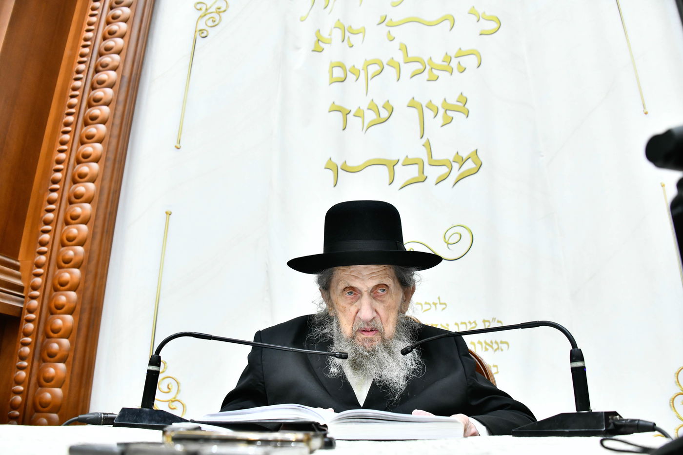 הגר"ד לנדו בשיחה בישיבת בית מדרש עליון