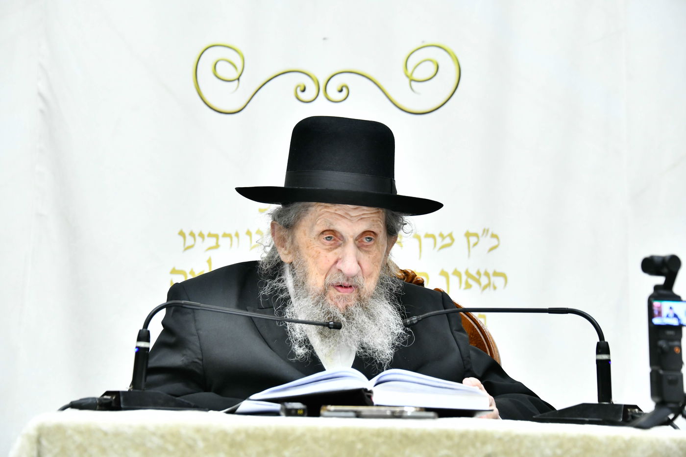 הגר"ד לנדו בשיחה בישיבת בית מדרש עליון