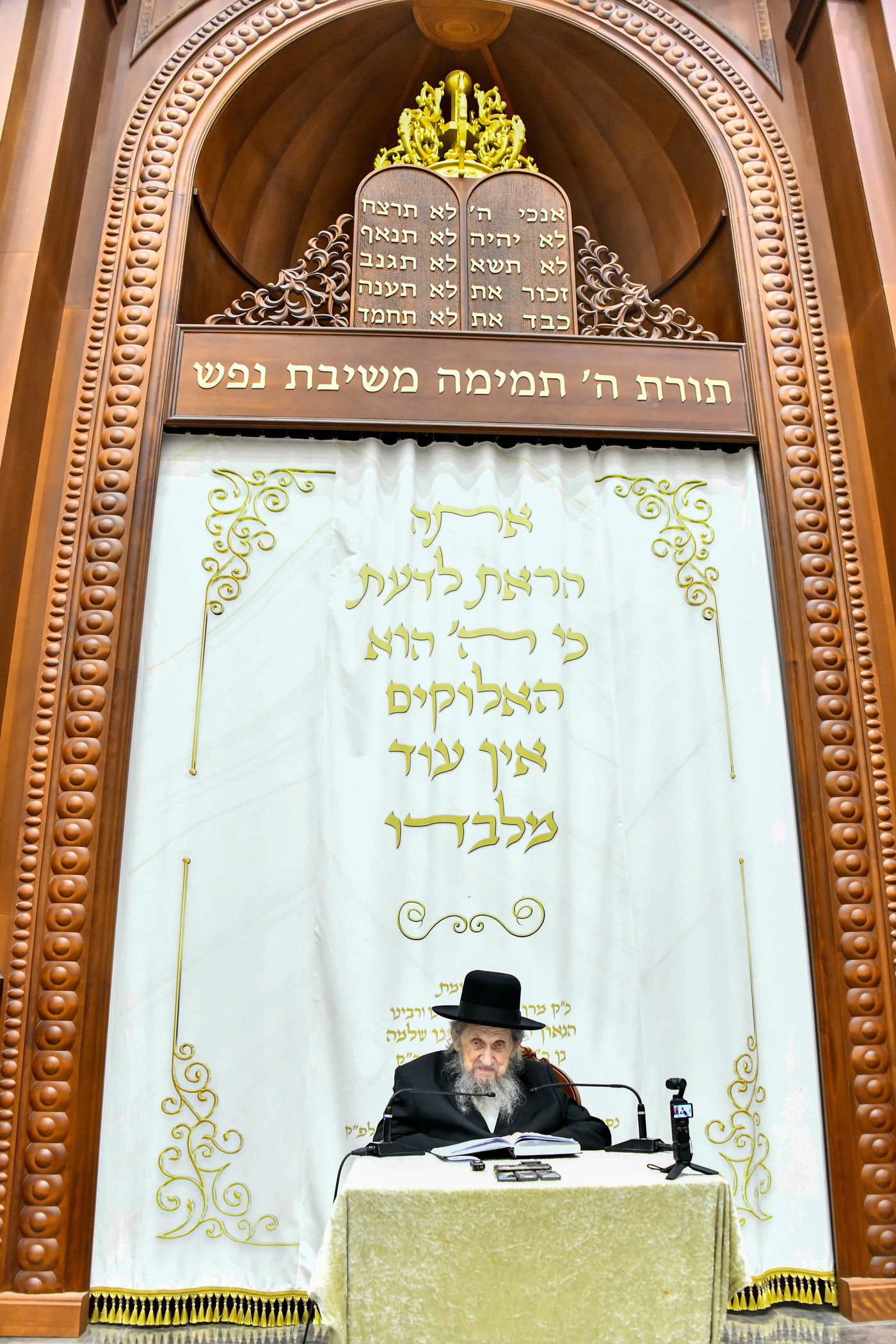 הגר"ד לנדו בשיחה בישיבת בית מדרש עליון