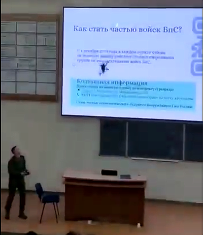 ניסיון הגיוס של רוסיה ליחידת הכטב"מים הסתיים במבוכה באולם ההרצאות