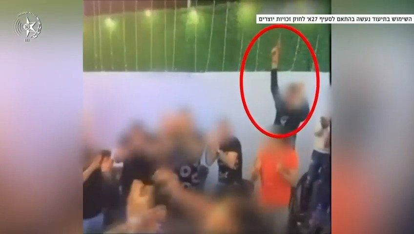 החשוד יורה