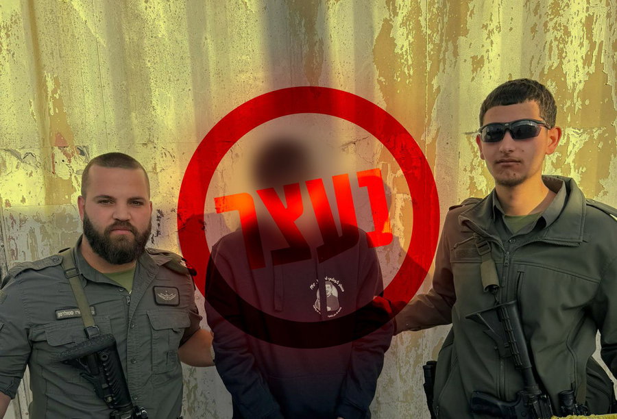 מעצר החשוד