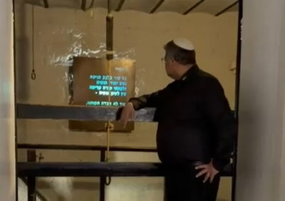 עושה נתניהו: סרטון התגובה של בן גביר לקונספירציות ברשת | צפו