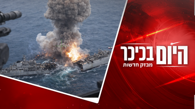 רימוני הלם נזרקו בהפגנה ליד פעוטות; כתב הטלוויזיה חטף טיל בשידור | צפו