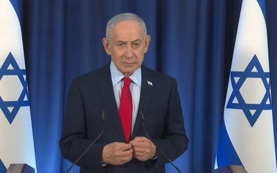 נתניהו בהצהרה הערב