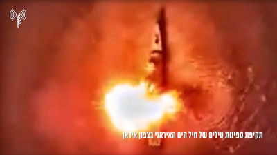 בתיעוד צבעוני | לראשונה: ישראל הצטרפה לארה"ב ותקפה ספינות איראניות | צפו