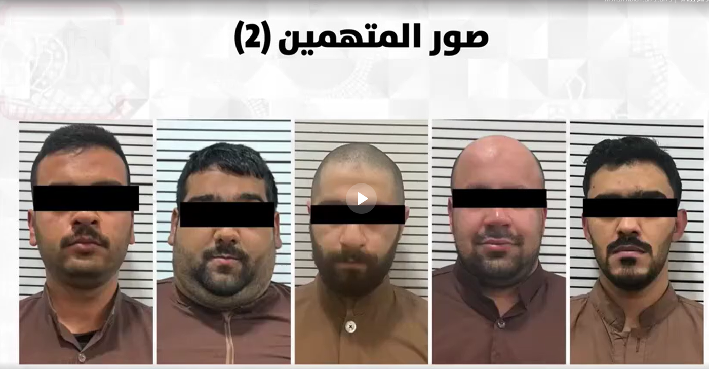 חברי החולייה שנעצרו בכווית