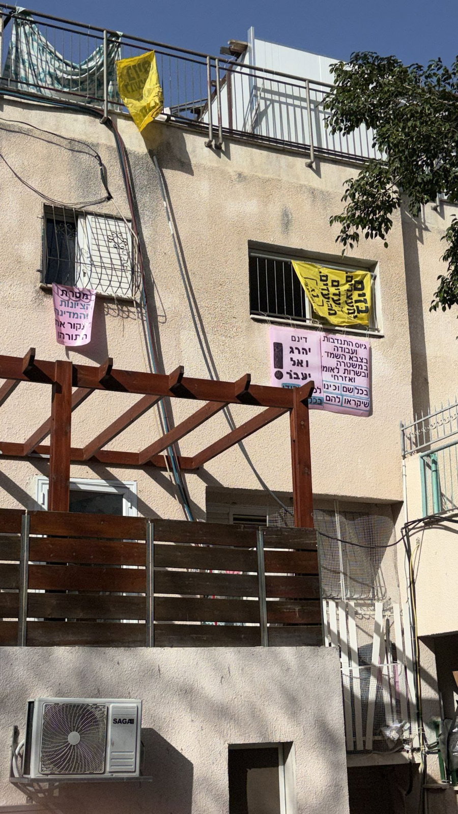 השלטים שנתלו
