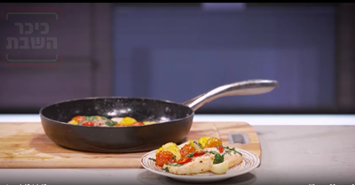 הסלמון הצבעוני והמרשים של מורן פינטו - צפו