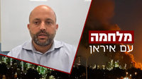 כך ישראל נערכה למלחמה עם איראן | ראש המל"ל לשעבר איל חולתא בריאיון מיוחד