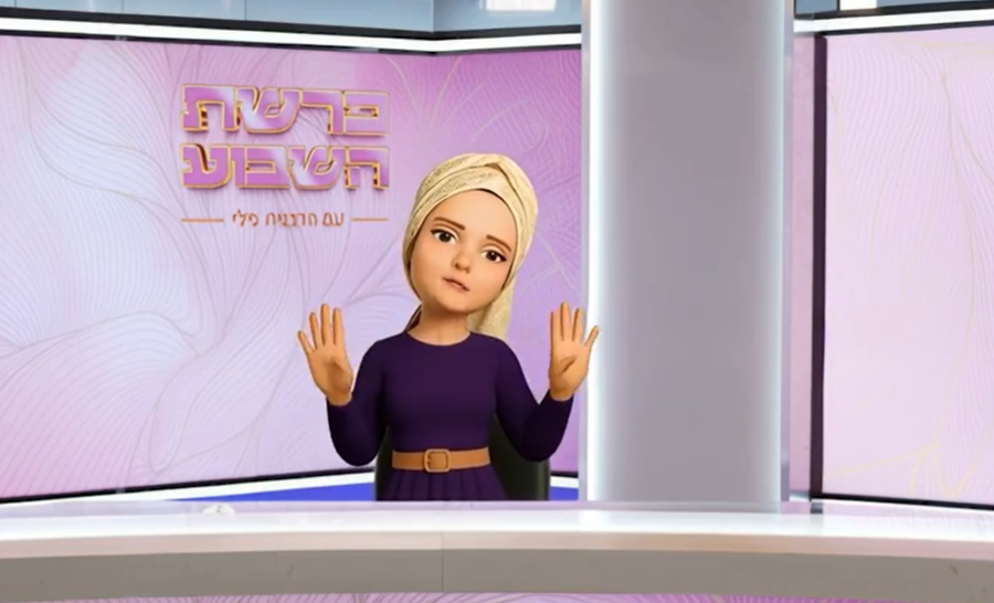 הרבנית גילי בדבר תורה מחזק לפרשת ויקרא