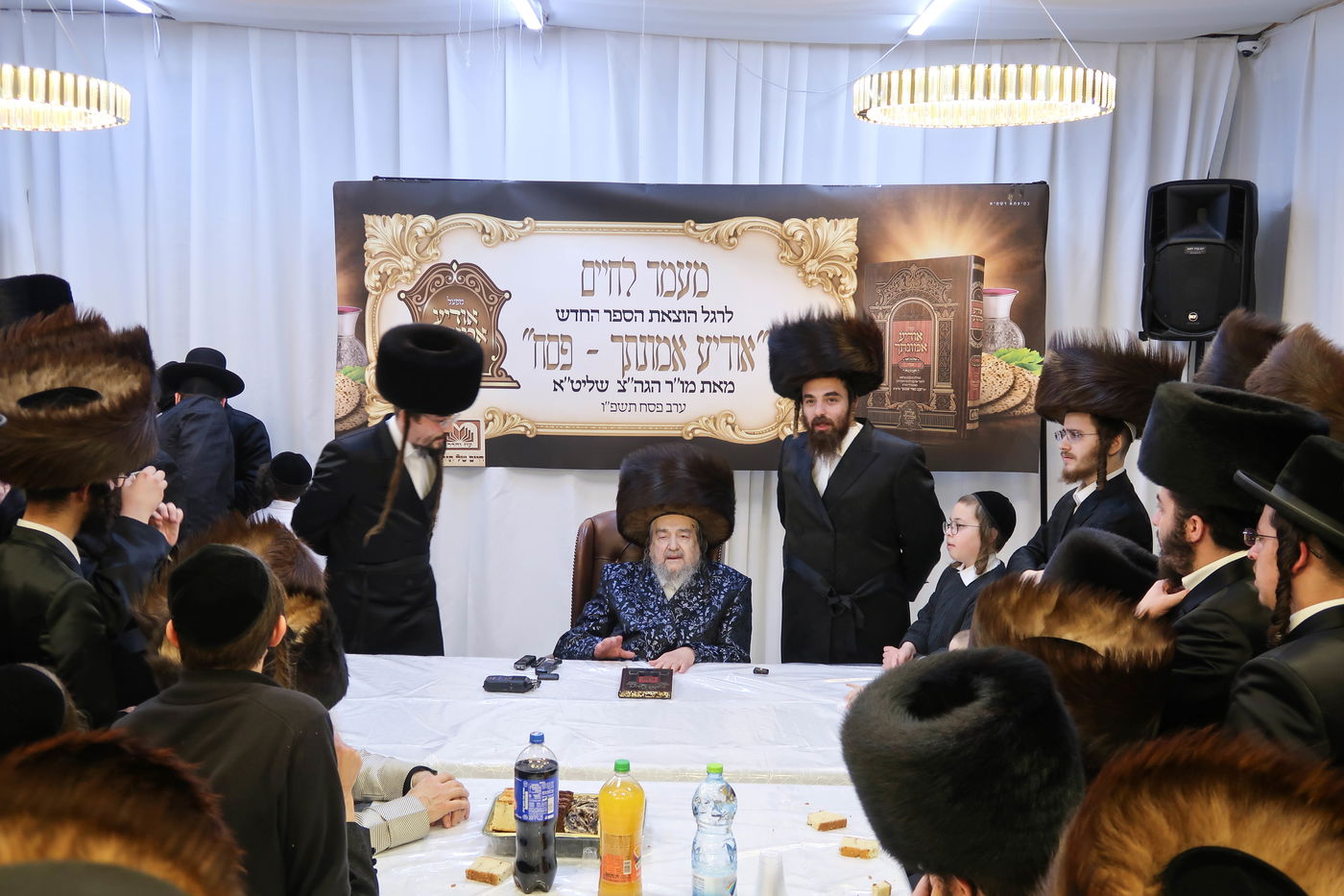 מסיבת הלחיים אצל הגרי"מ שכטר