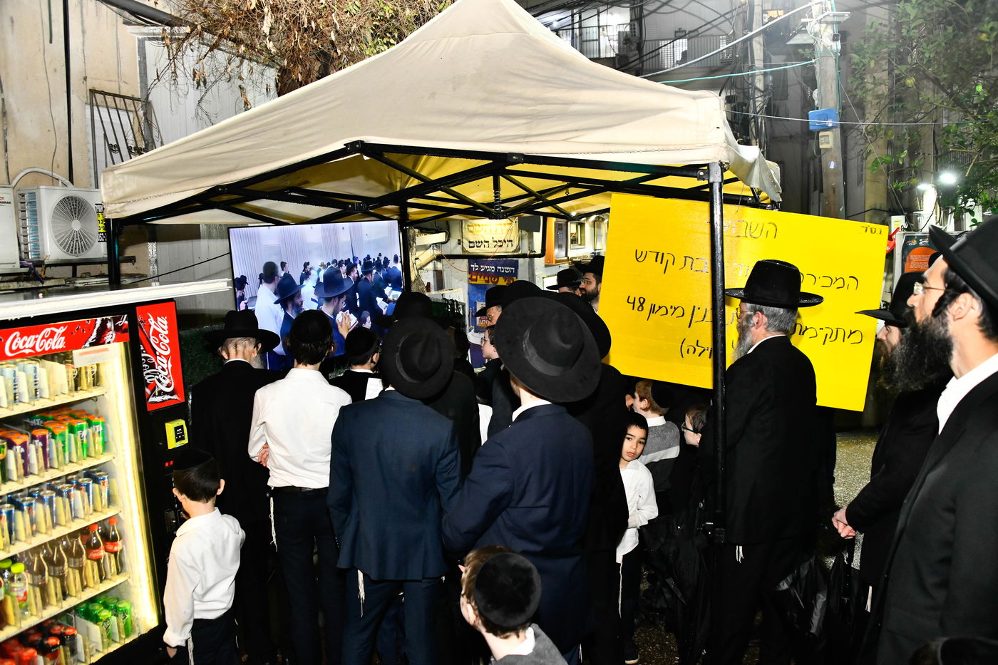 עצרת התפילה בבית השם