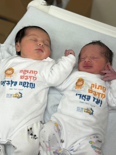 הניצחון האמיתי: אלפי "ילדי מלחמה" נולדים עכשיו בשערי צדק ומרגשים את המדינה