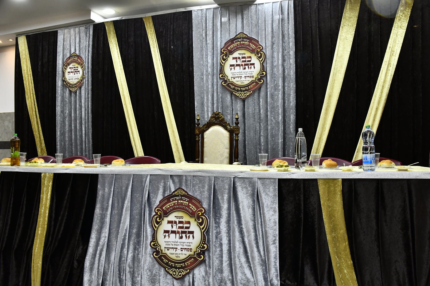 מעמד כבוד התורה בקרעטשניף י-ם