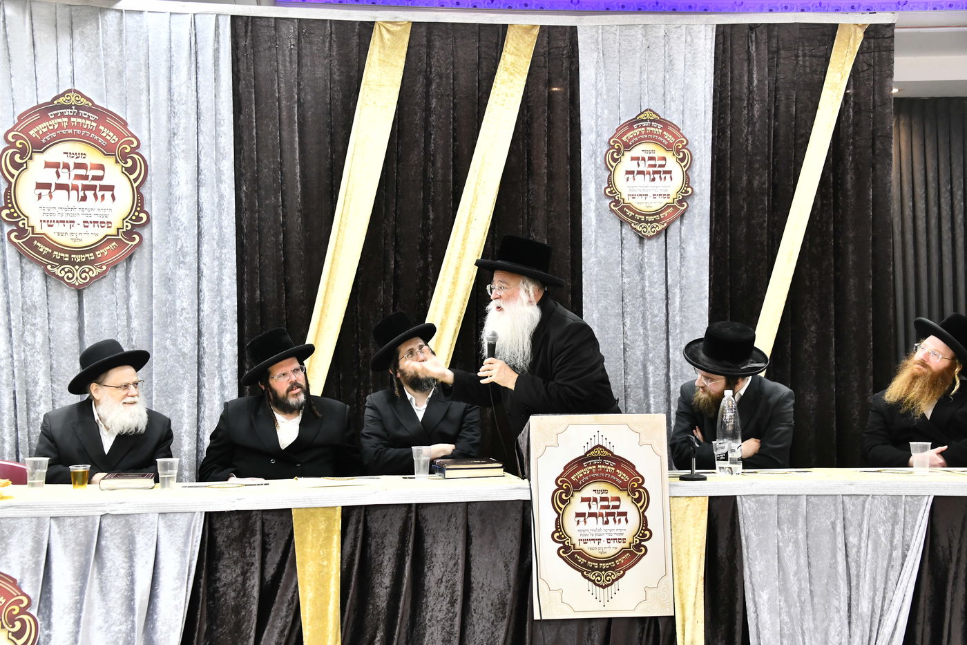 מעמד כבוד התורה בקרעטשניף י-ם