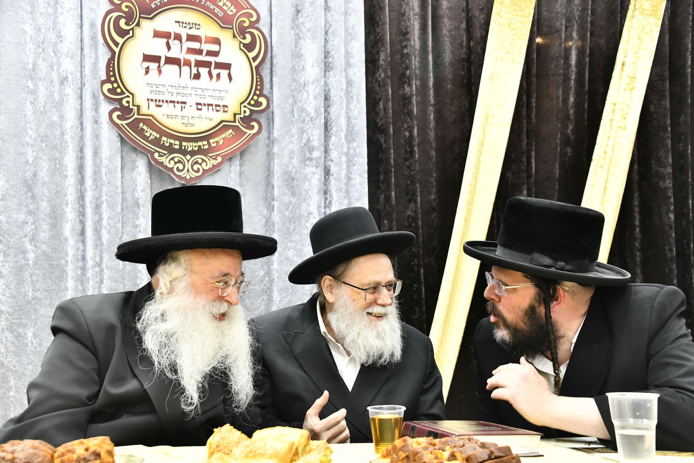 מעמד כבוד התורה בקרעטשניף י-ם