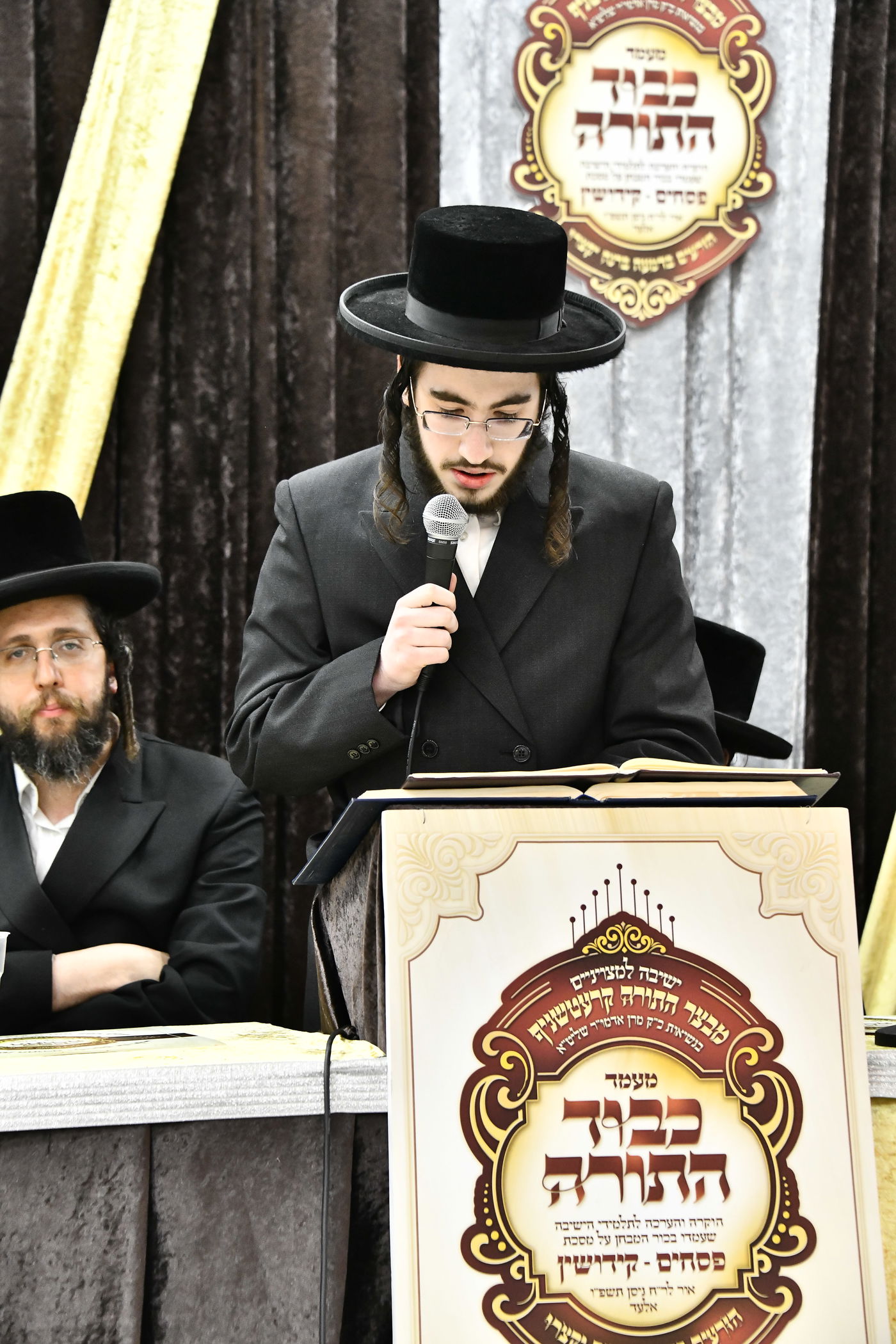 מעמד כבוד התורה בקרעטשניף י-ם