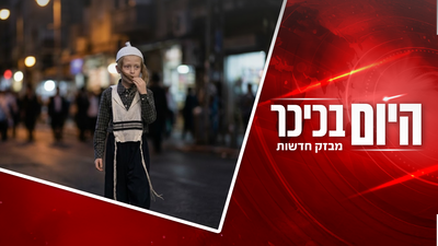 תיעוד מחריד: אישה גוזרת פאות לילד חרדי באמצע הרחוב • צפו