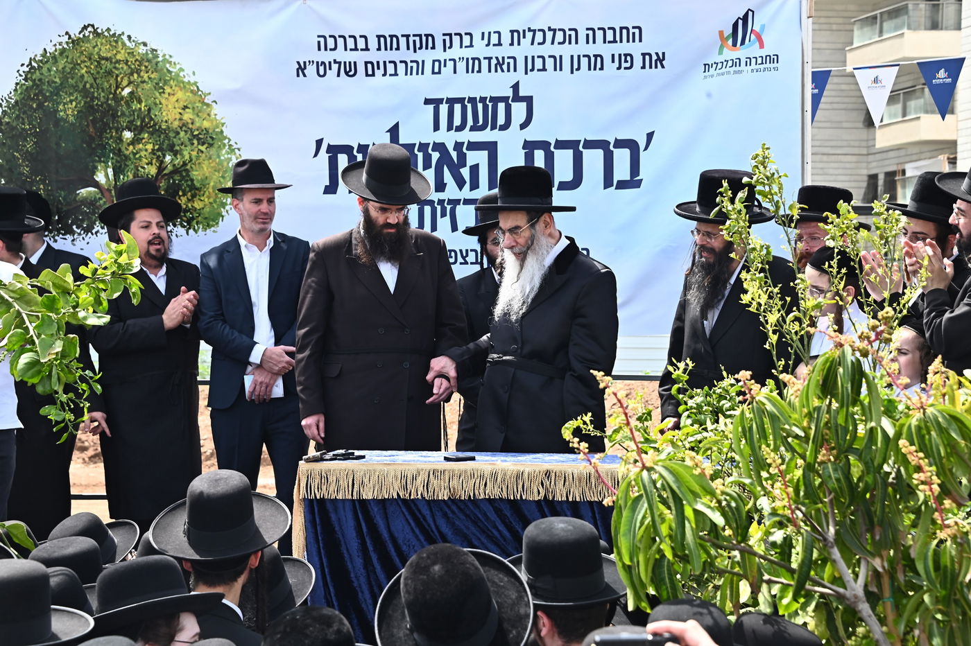 ברכת האילנות במתחם הסופרים בב"ב