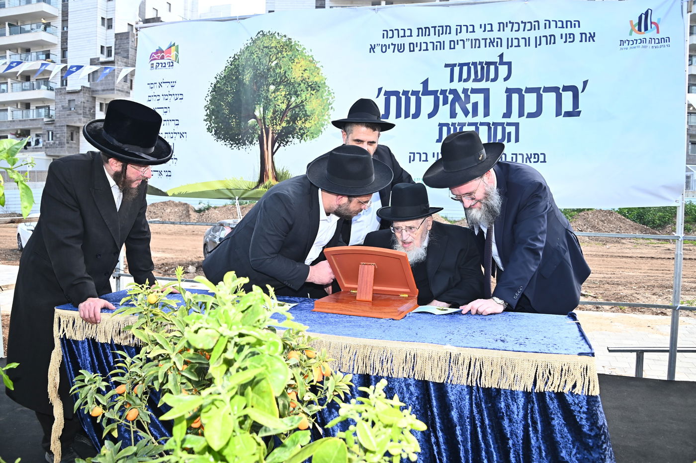 ברכת האילנות במתחם הסופרים בב"ב