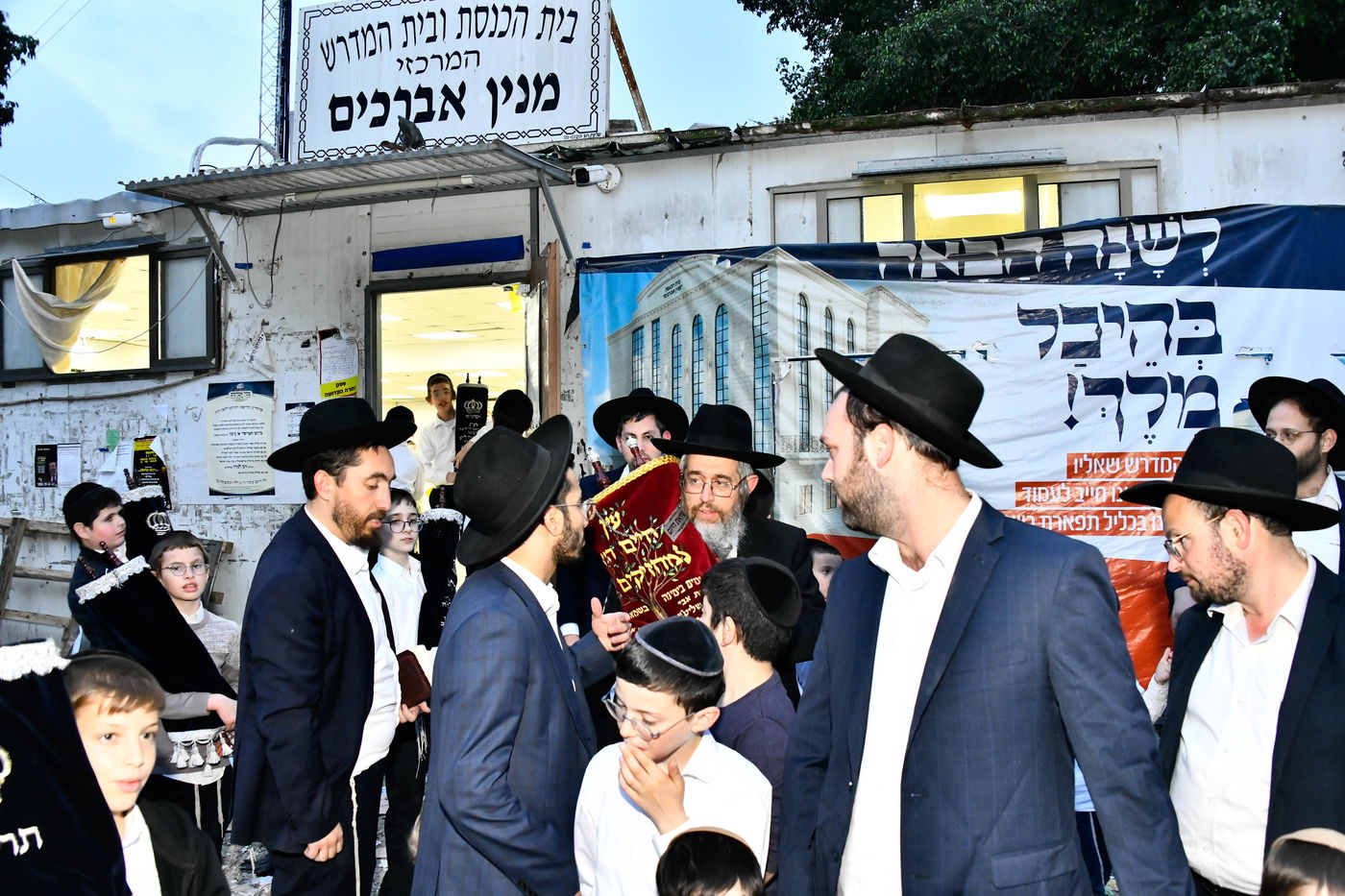  חנוכת הבית לביהמ"ד קהילת מנין אברכים בפרדס כץ