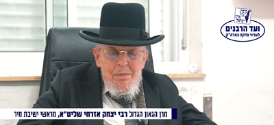 ראש הישיבה הגר"י אזרחי פונה בקריאה חדה וברורה: זה הזמן של הציבור לקחת חלק ולהקים לו בית