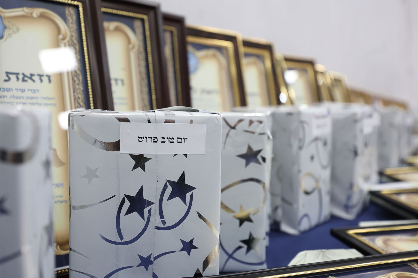 מעמד כבוד התורה בתלמוד תורה קארלין סטולין