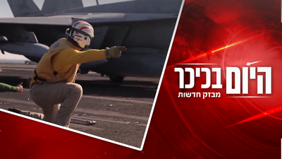 למרות הדיווחים - גל תקיפות נרחב באיראן ותיעודים קשים מאפריקה | צפו