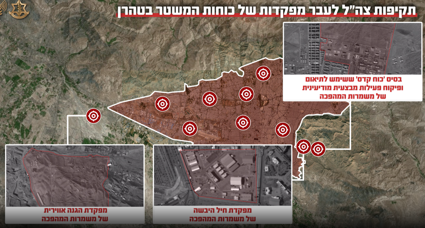 מהלך אסטרטגי דרמטי: צבא ארצות הברית בוחן הקמת בסיס קדמי ענק בישראל - במקום במפרציות