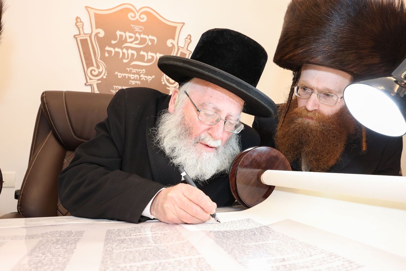 בסיום כתיבת ספר התורה