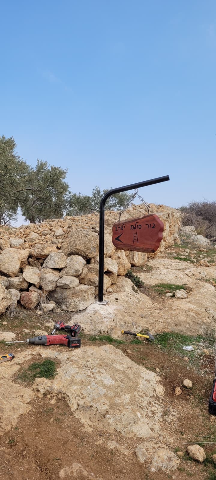 אתר ההנצחה "סולם יעקב"