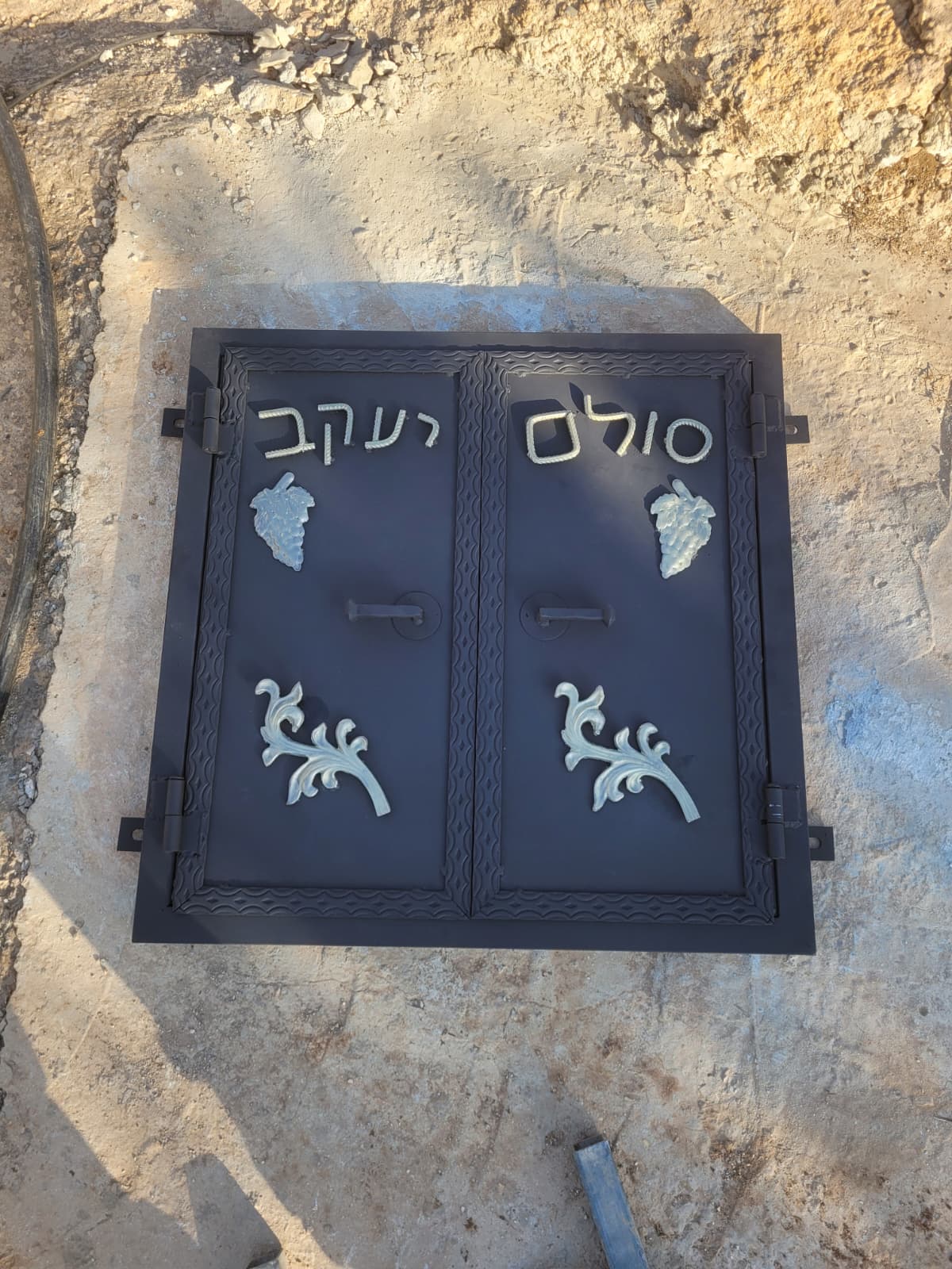 אתר ההנצחה "סולם יעקב"