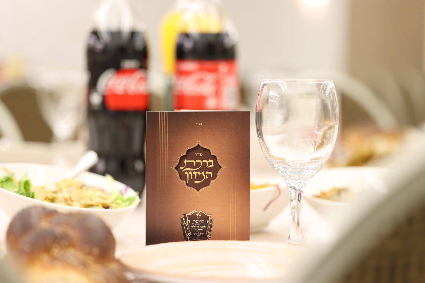 הכנסת ס"ת לקהל חסידים בחיפה