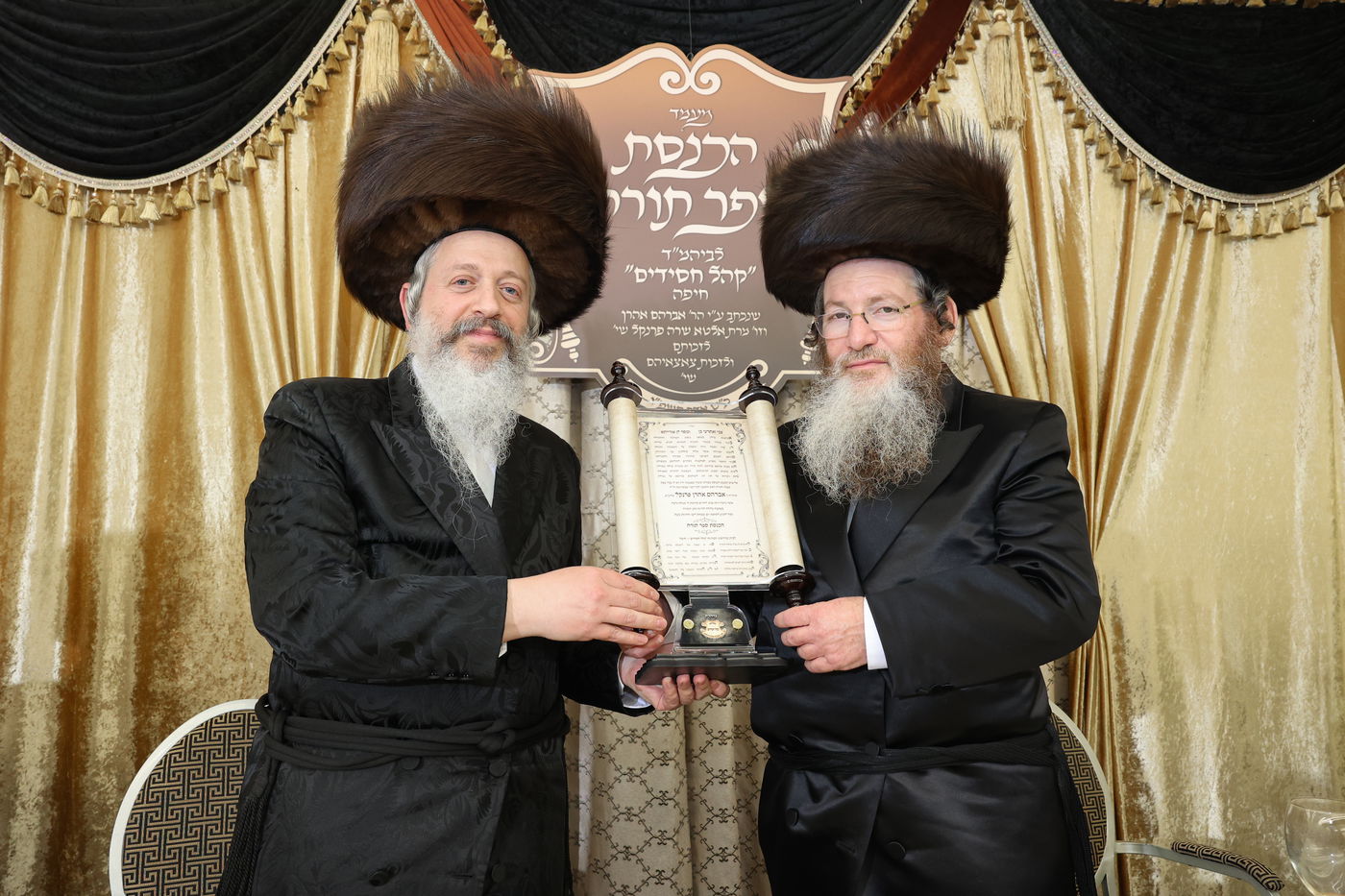 הכנסת ס"ת לקהל חסידים בחיפה