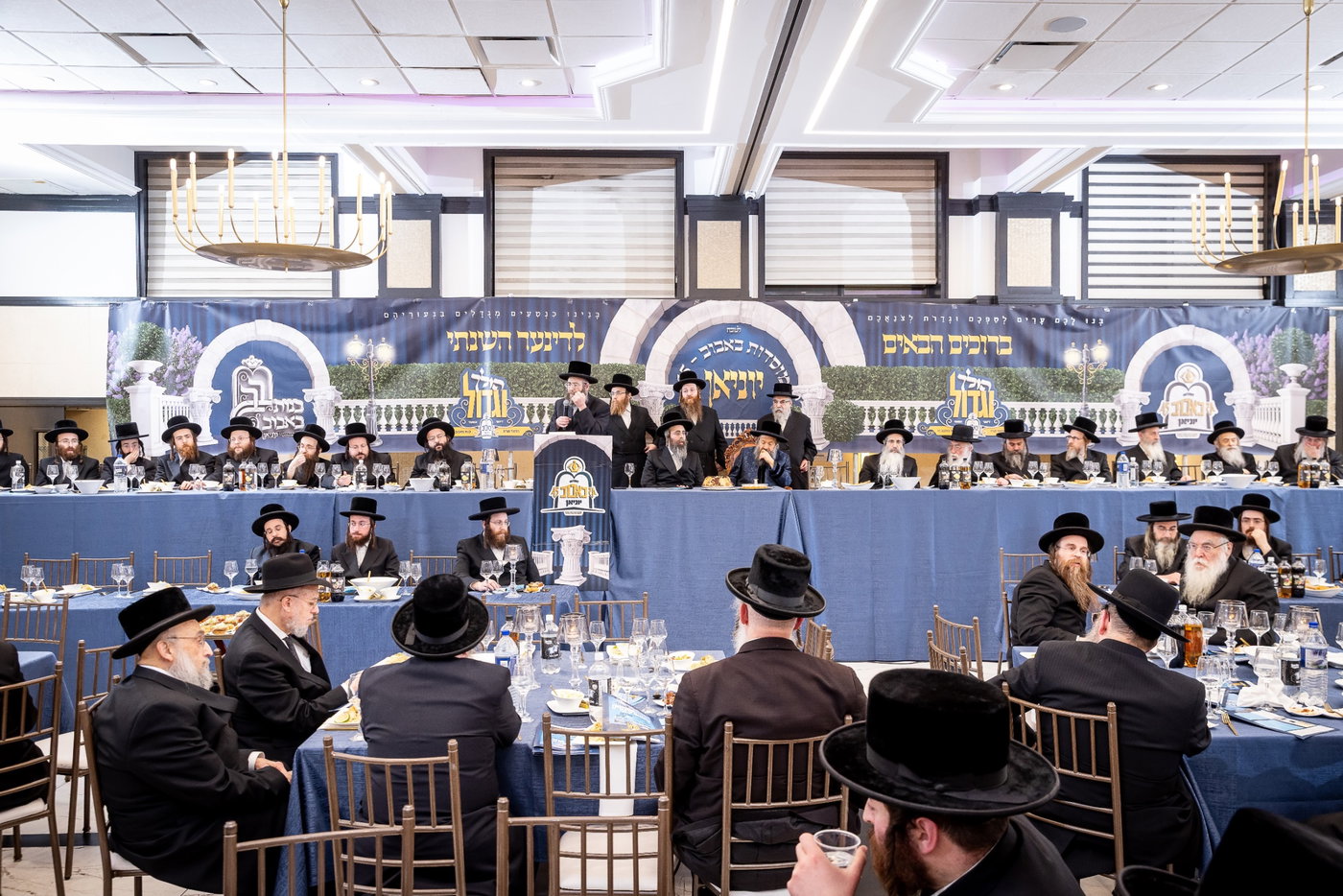 דינר לטובת מוסדות באבוב 45 ביוניאן