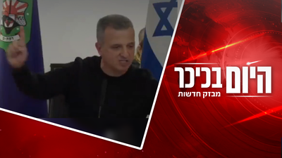 ראש העיר פיטר את סגנו בלייב | סעודיה לוחצת להמשיך את המלחמה • צפו