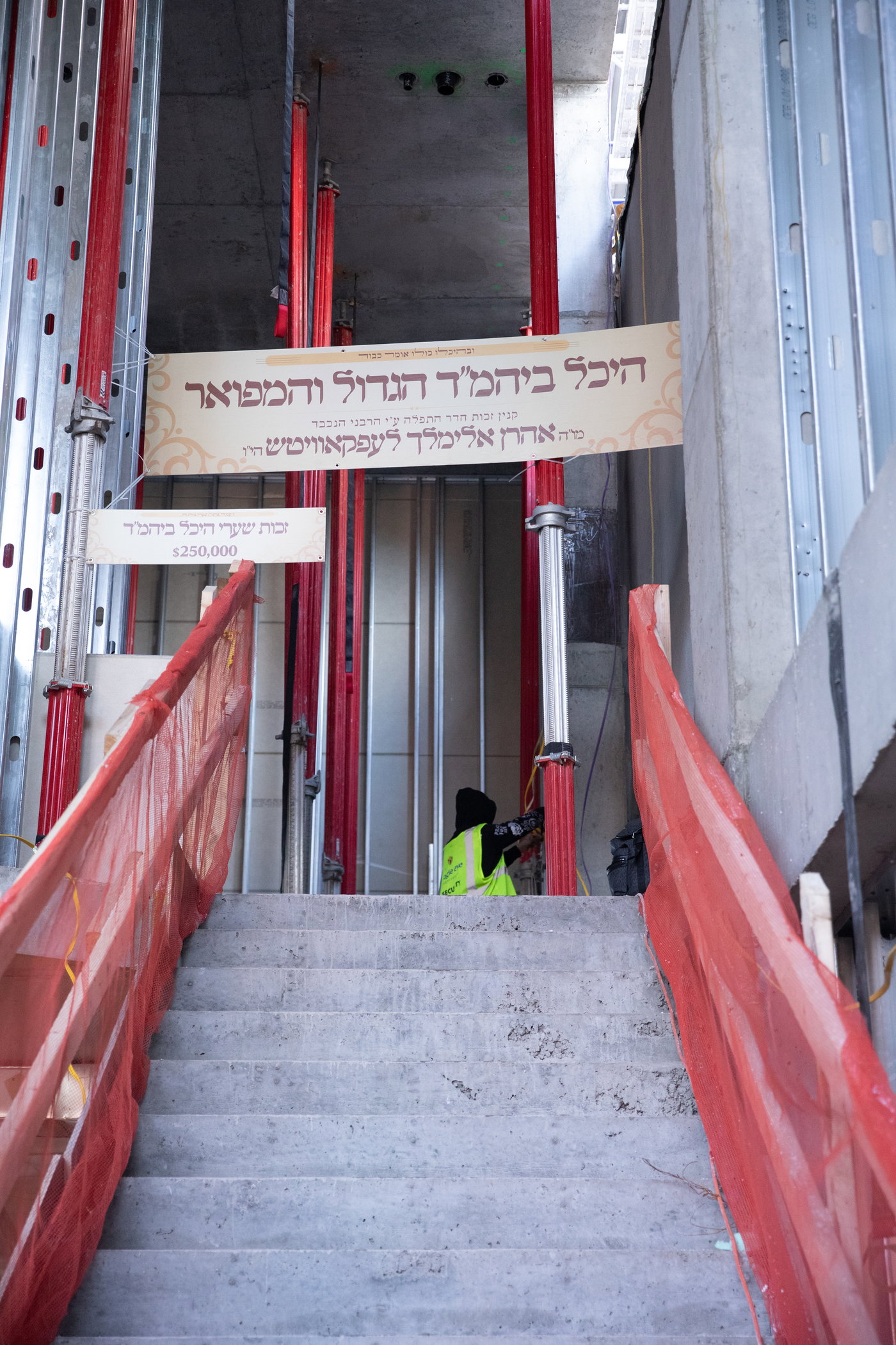 מעמד יציקת הבורות לביהמ"ד סאטמר בשכונת ווערנאן בוויליאמסבורג