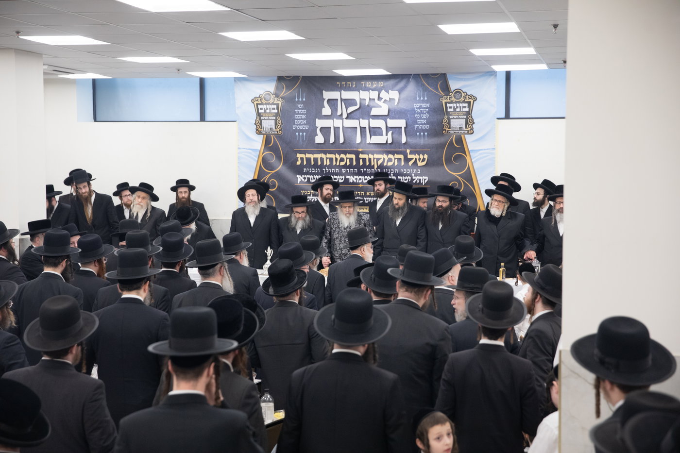 מעמד יציקת הבורות לביהמ"ד סאטמר בשכונת ווערנאן בוויליאמסבורג