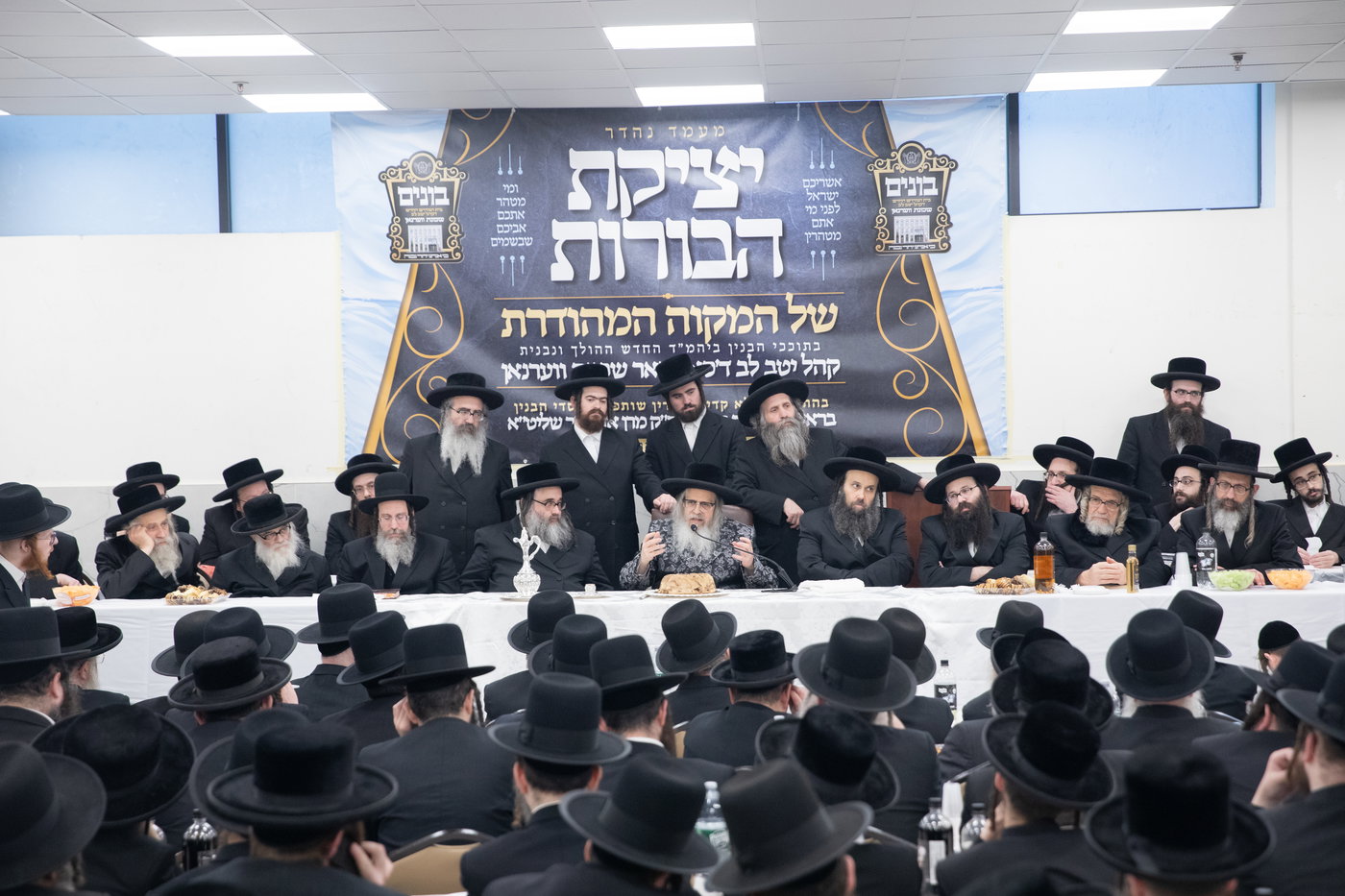 מעמד יציקת הבורות לביהמ"ד סאטמר בשכונת ווערנאן בוויליאמסבורג