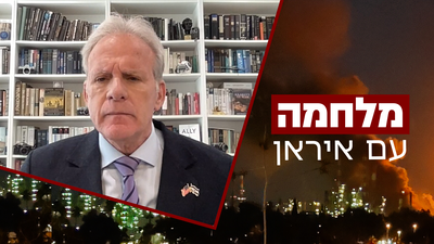 "שת"פ חסר תקדים": השגריר לשעבר מייקל אורן על הקוים האדומים במו"מ