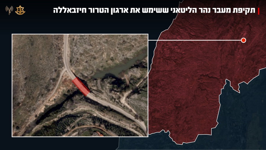 מכת דלק: צה"ל שורף את ה"כיס" הסודי של חיזבאללה