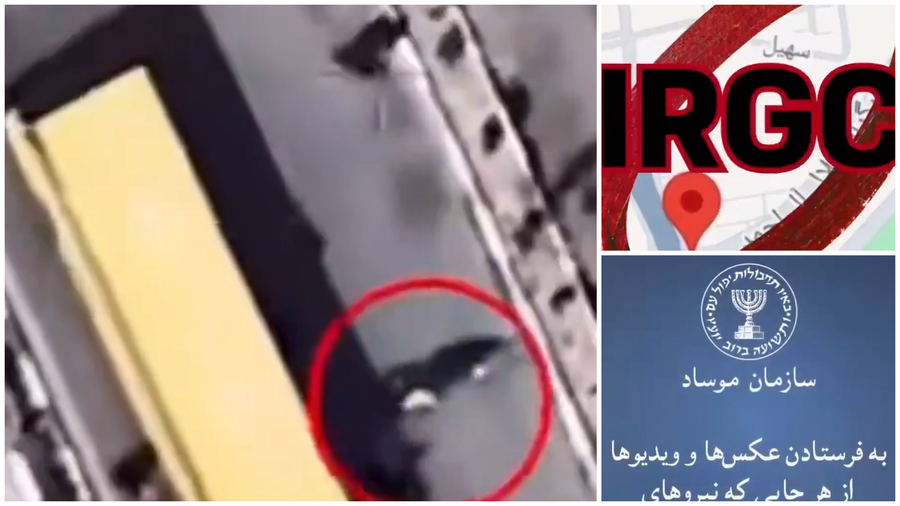 "שלחו מיקומים - ואנחנו נטפל בזה": המוסד בקמפיין דרמטי בלב איראן