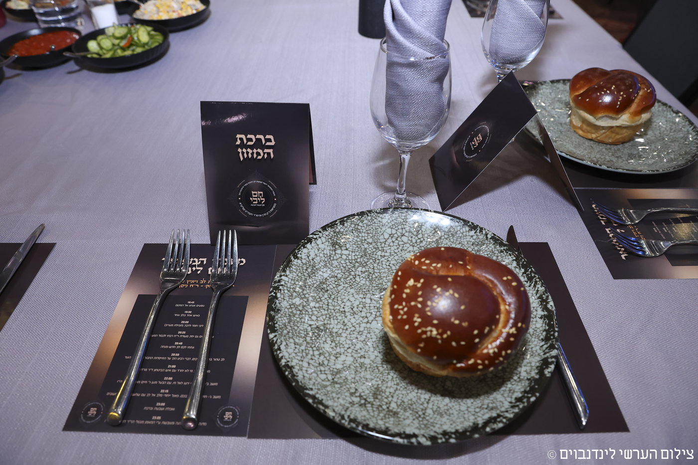 הכינוס באשקלון