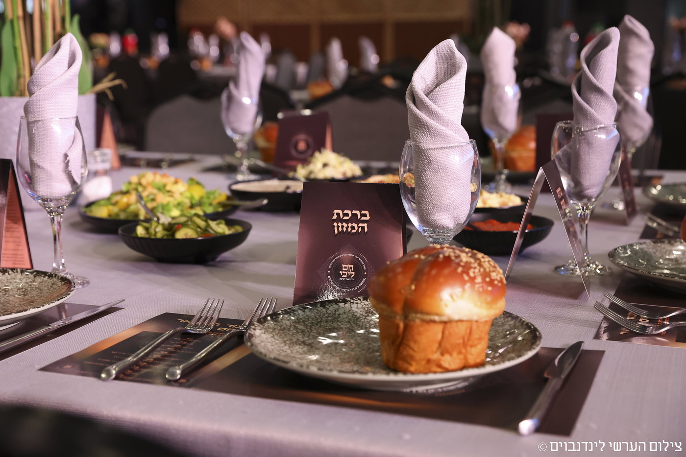 הכינוס באשקלון