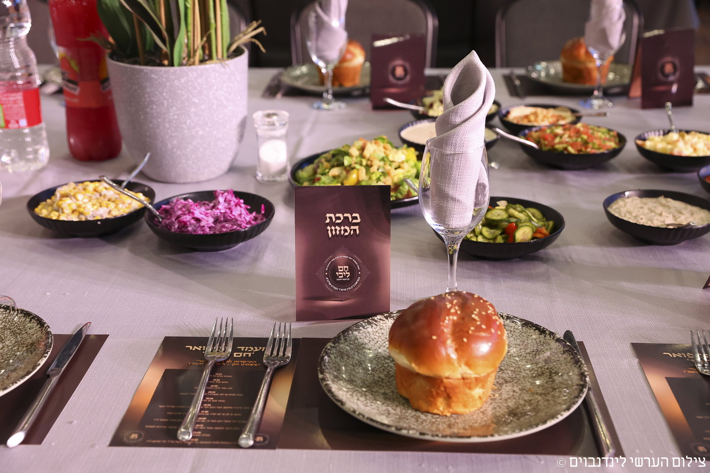 הכינוס באשקלון