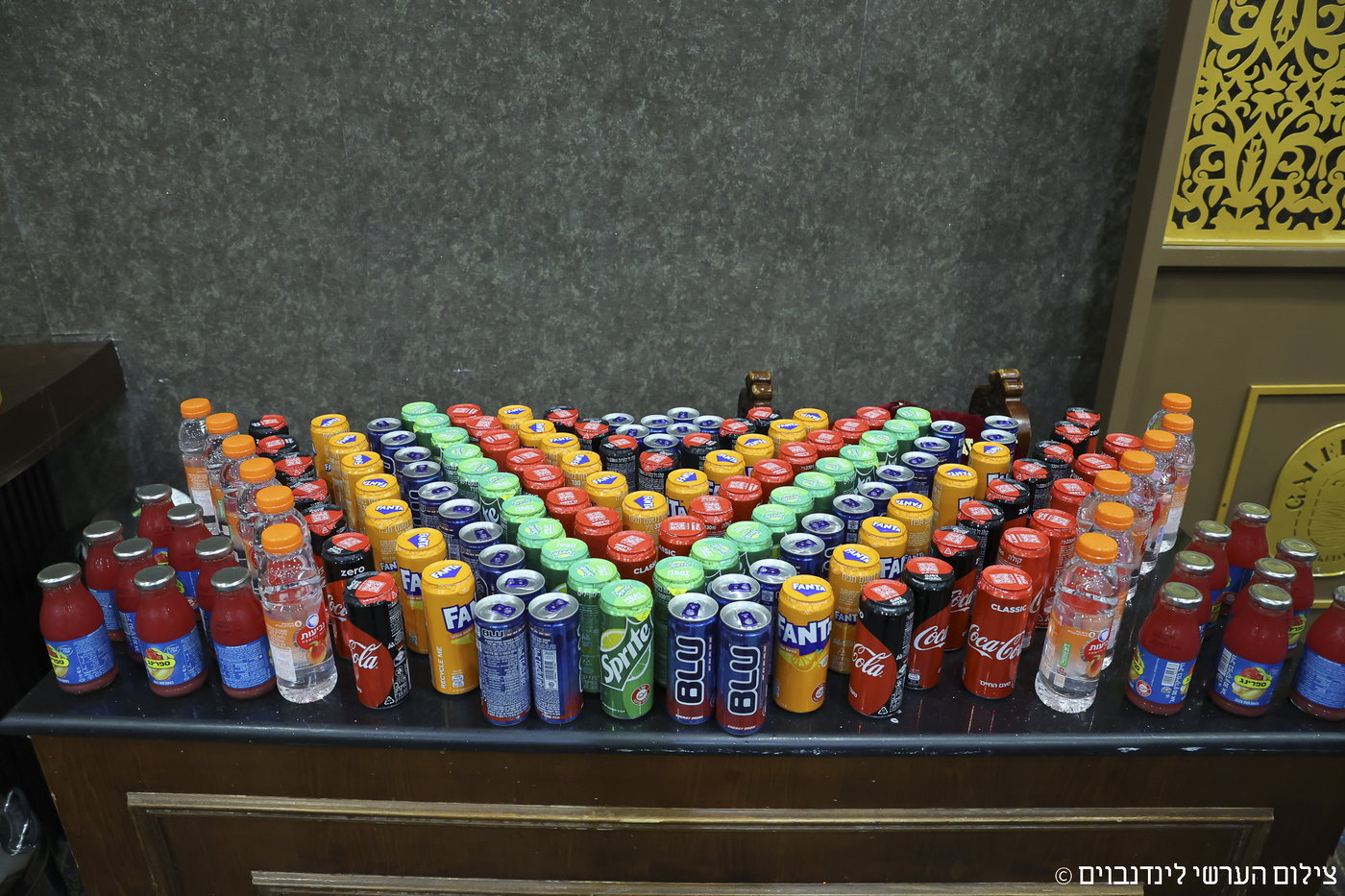 הכינוס באשקלון